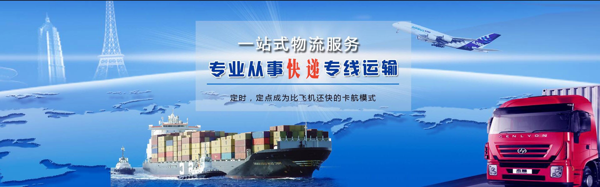 醴陵到太原物流公司-醴陵至太原物流专线-醴陵空运到太原-优时通物流有限公司