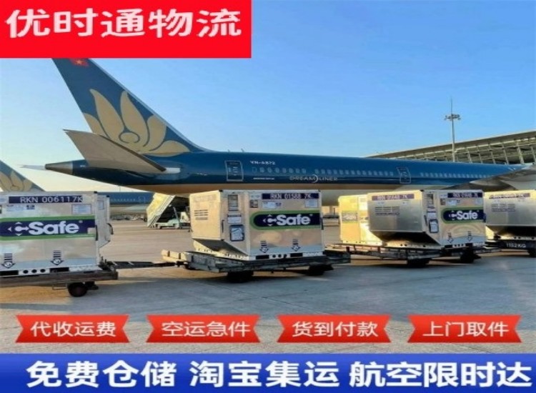醴陵到太原物流专线-醴陵到太原空运公司