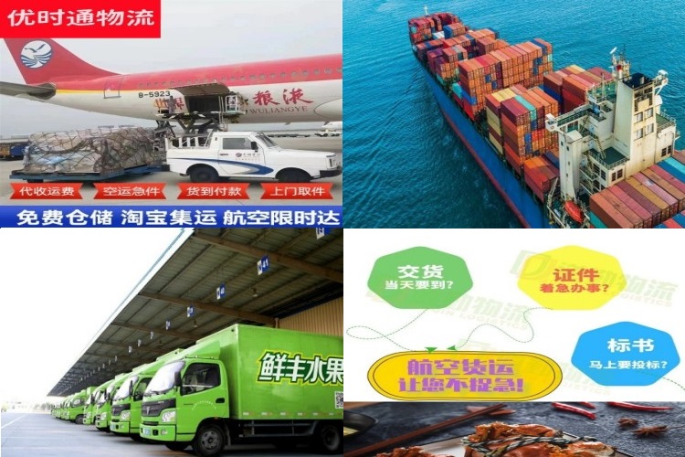 醴陵到太原航空货运公司-醴陵到太原物流专线